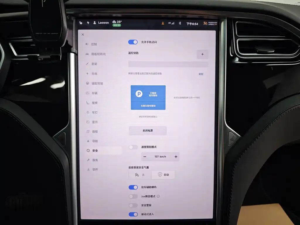 Tesla Model X 2017 — фото 42