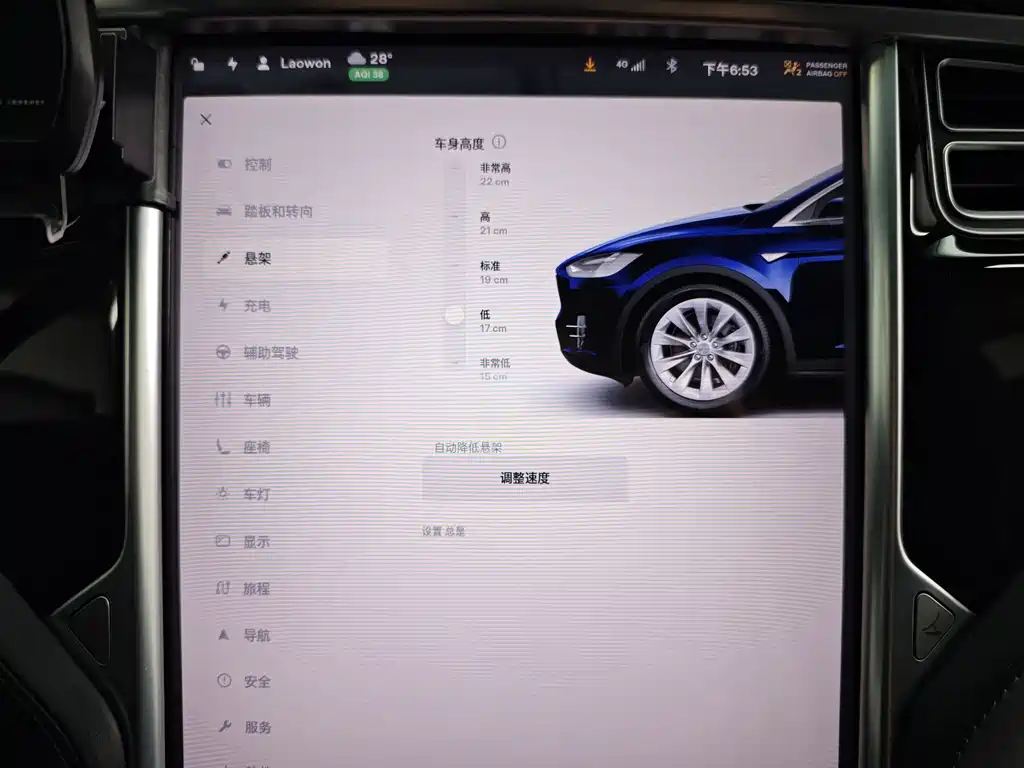 Tesla Model X 2017 — фото 18