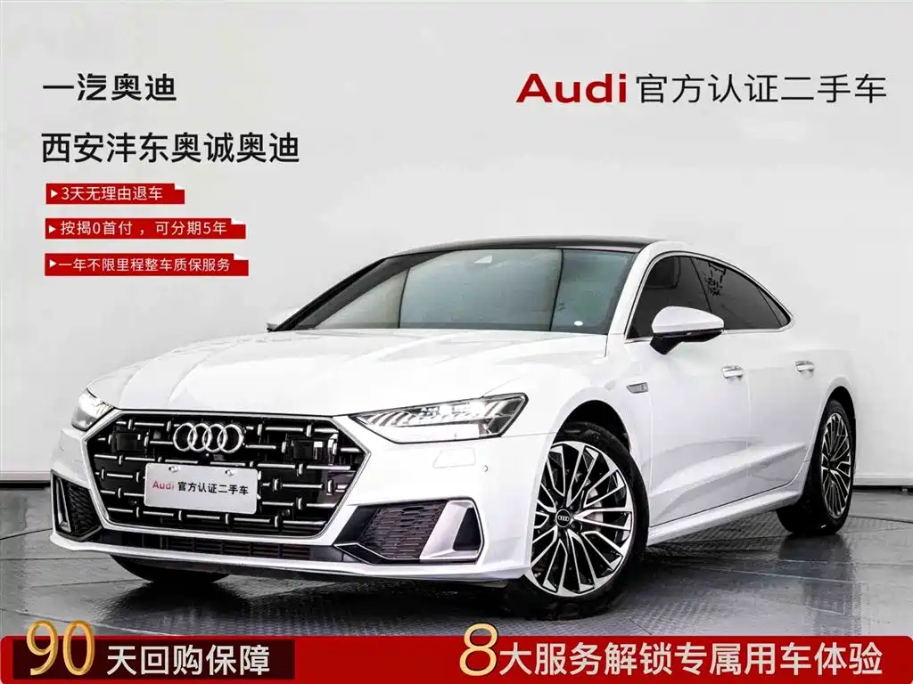Audi A7L 2022