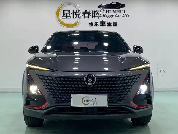 Changan UNI-T 2020
