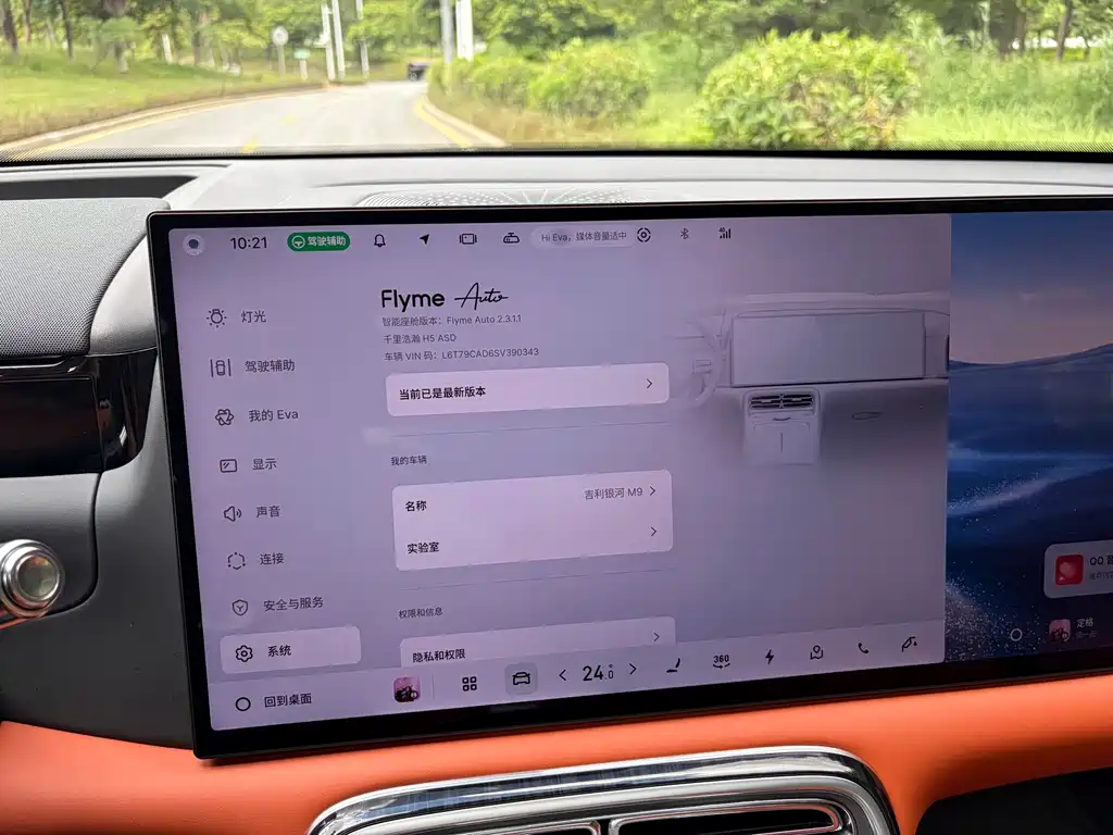 Geely Galaxy M9 2025 — фото 11