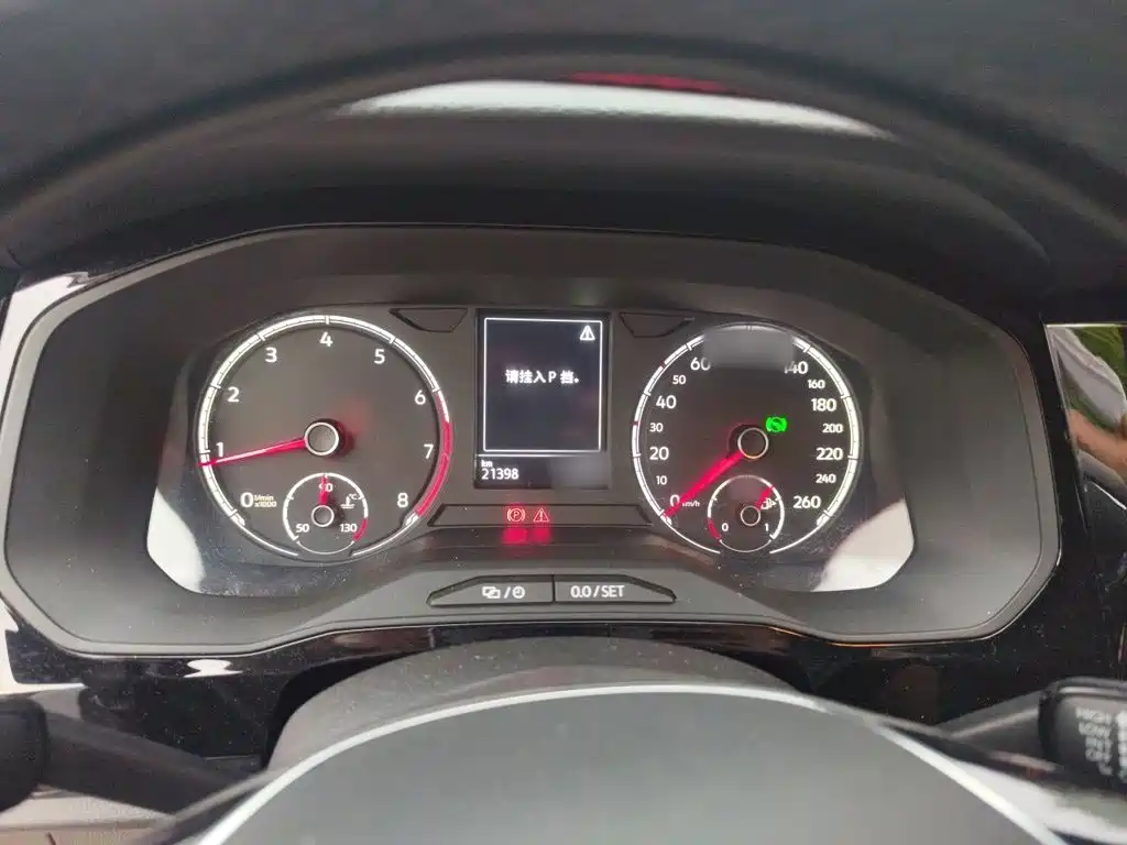 Jetta VS5 2020