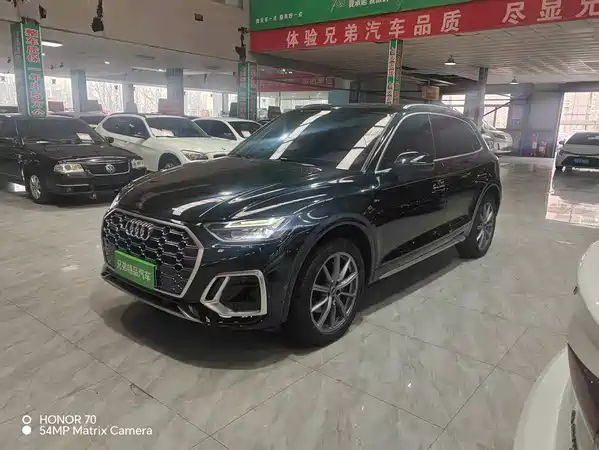 Audi Q5L 2022