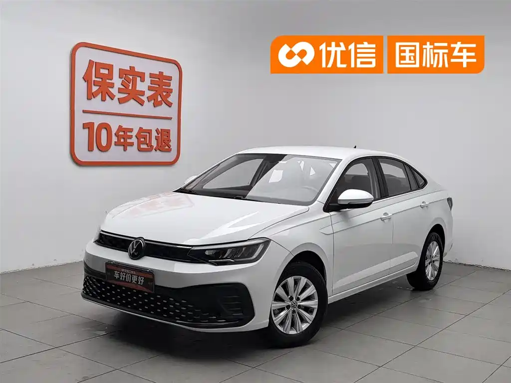 Volkswagen Lavida 2024