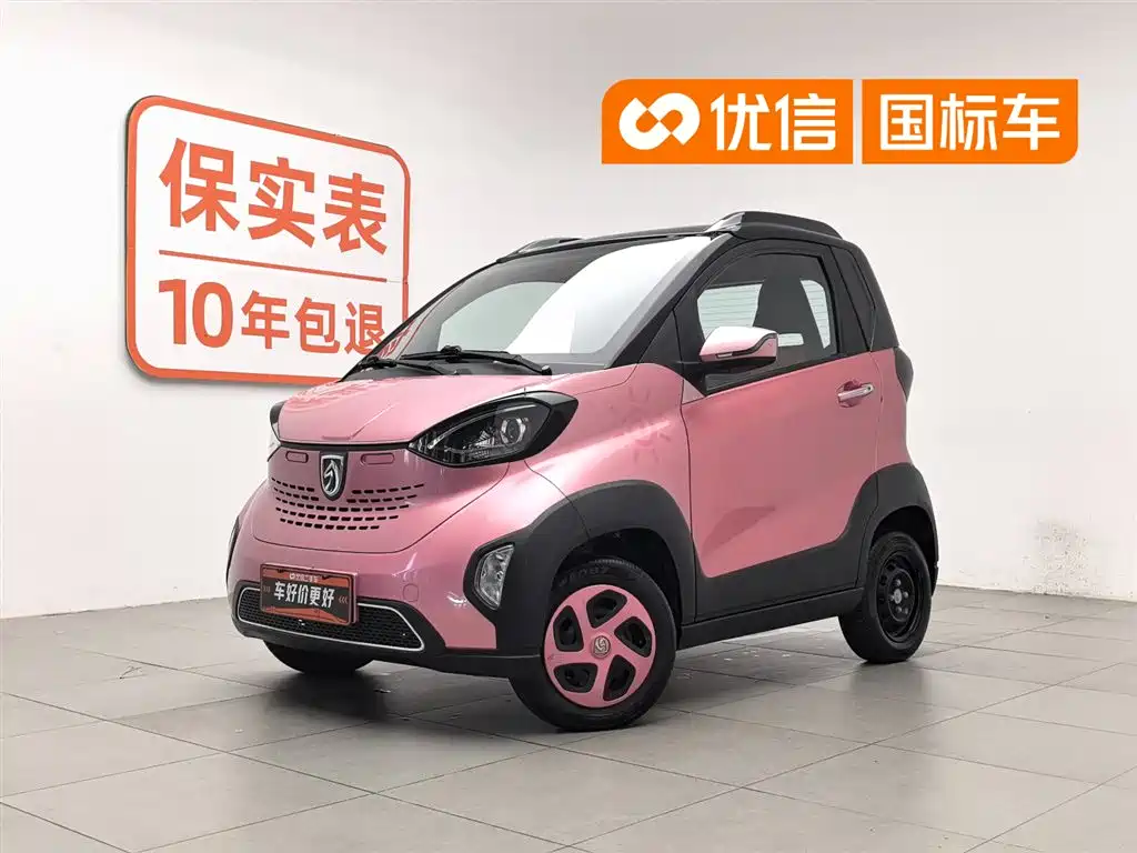 Baojun E100 2020