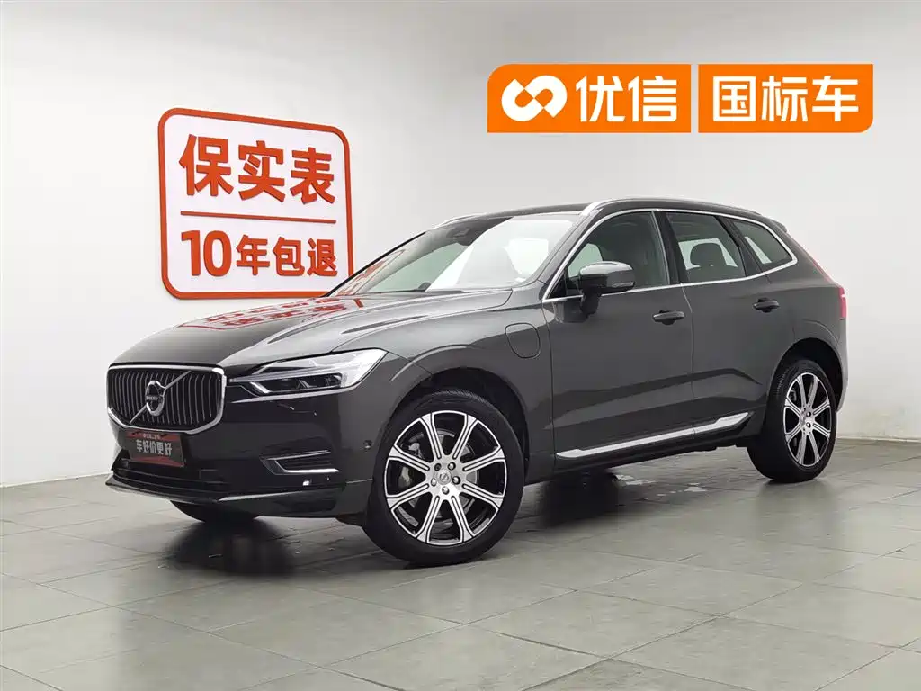 Volvo XC60 PHEV 2020