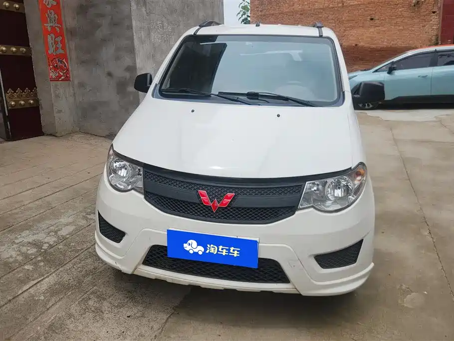 Wuling Hongguang 2022