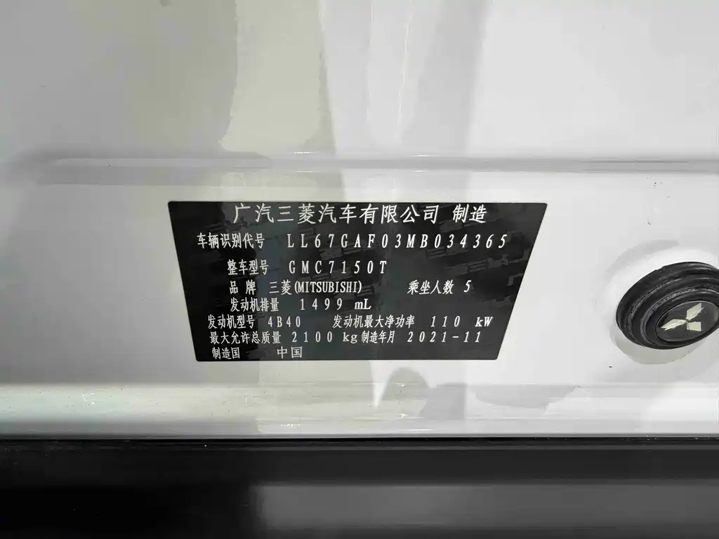 Mitsubishi Eclipse Cross 2022 — фото 22