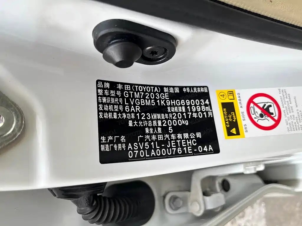 Toyota Camry 2017 — фото 21