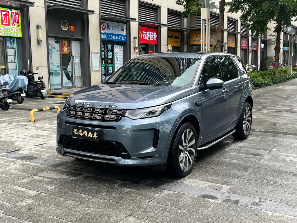 Land Rover Discovery Sport 2021 — фото 1