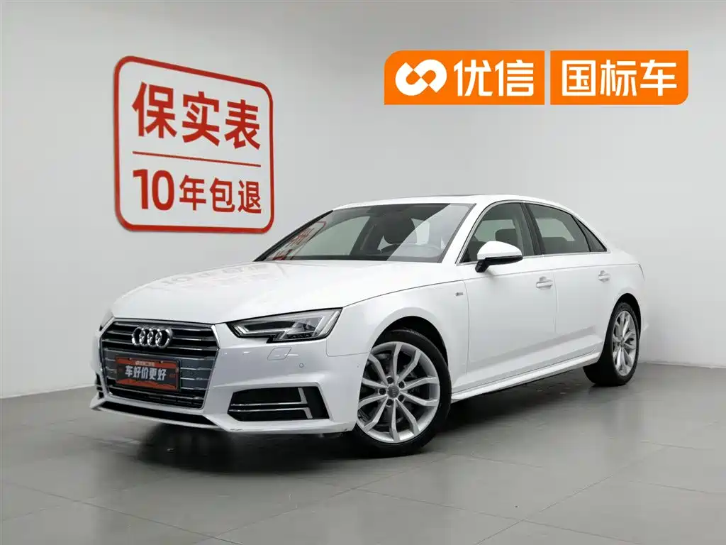 Audi A4L 2018