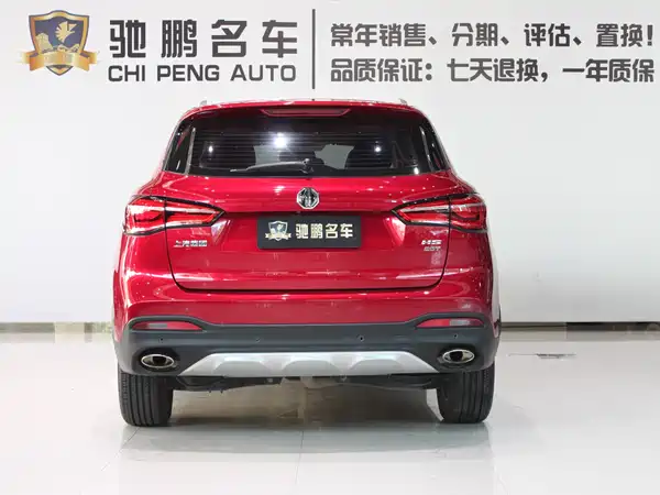 MG HS 2019