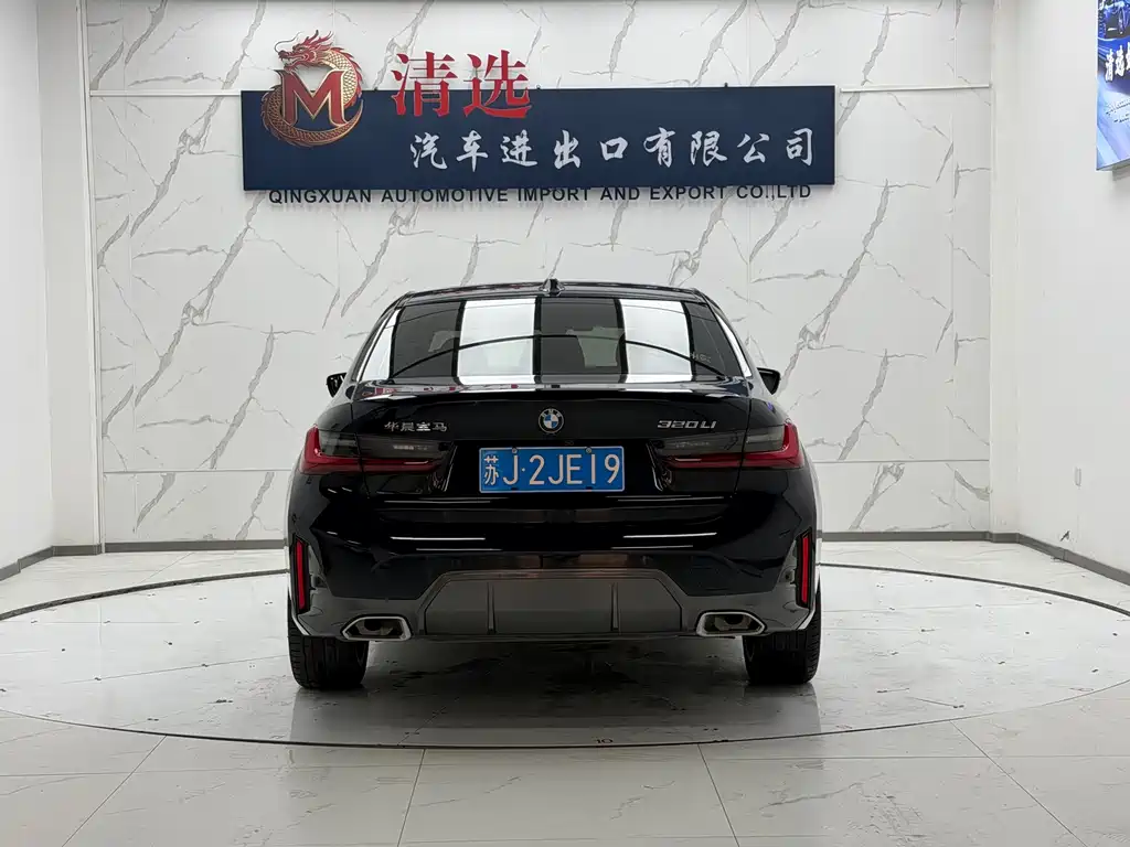 BMW 3 Series 2023