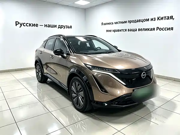 Nissan ARIYA 2022