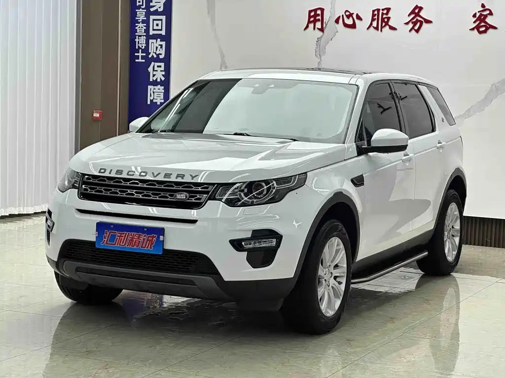 Land Rover Discovery Sport 2016 — фото 1