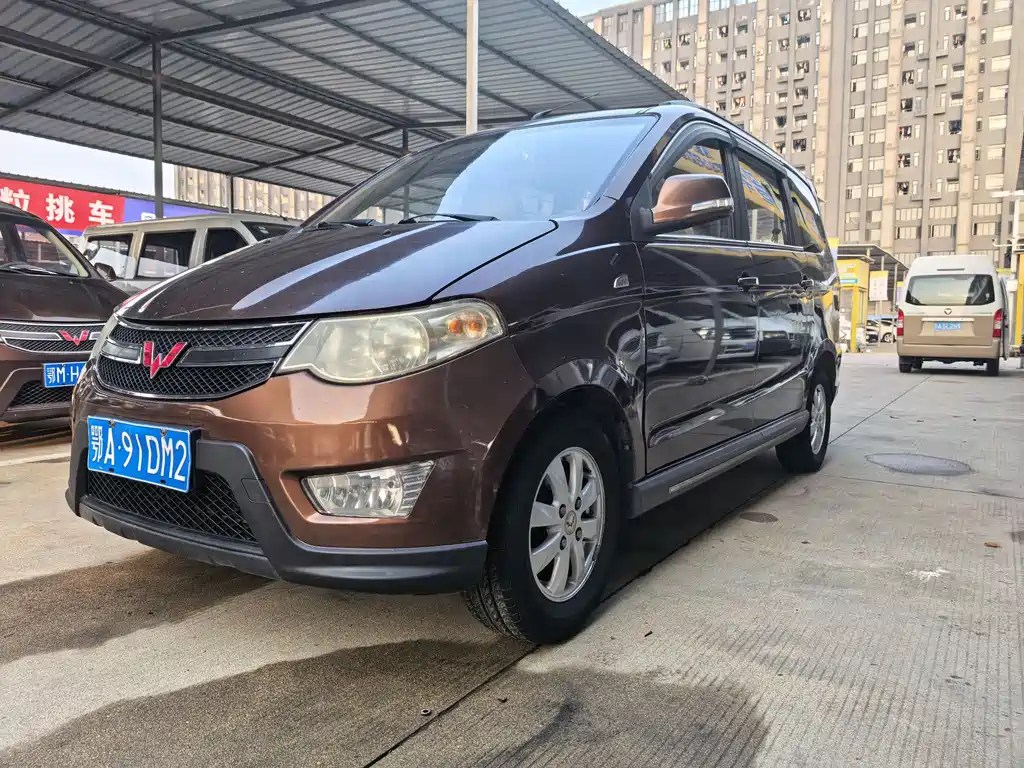 Wuling Hongguang 2016