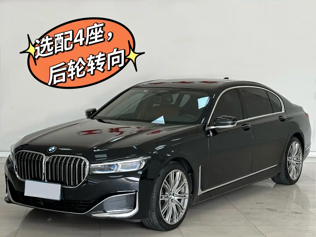 BMW 7 Series 2022 — фото 1