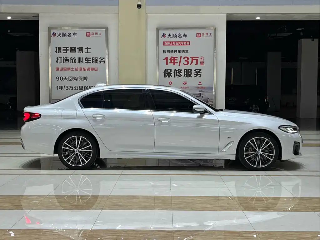 BMW 5 Series 2021