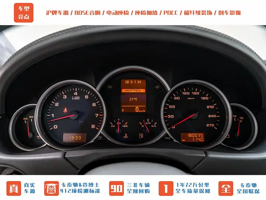 Porsche Cayenne 2008 — фото 12