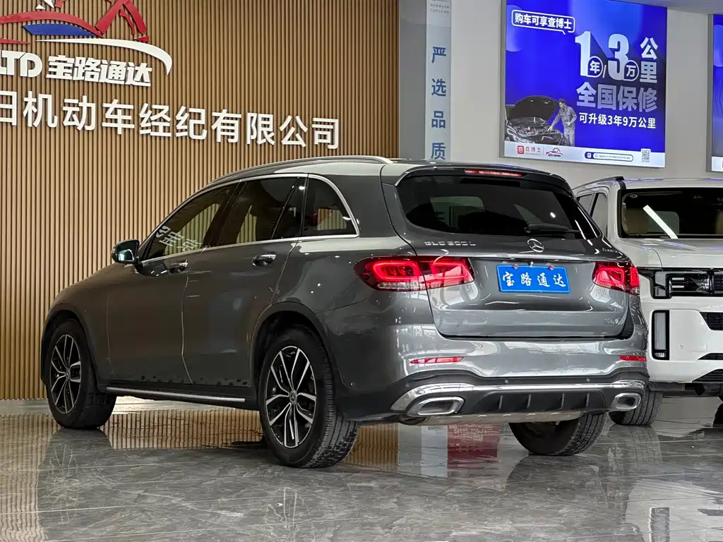 Mercedes-Benz GLC 2020