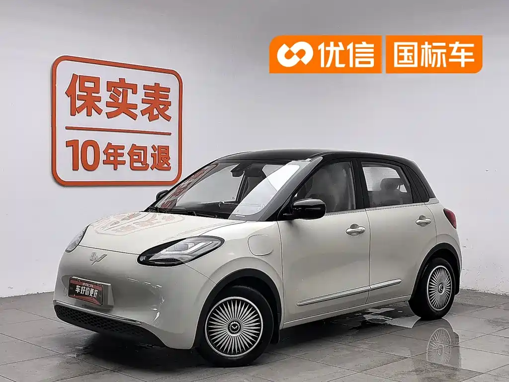 Wuling Bingo 2023