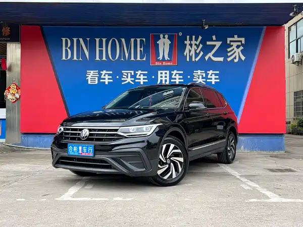 Volkswagen Tiguan L 2025