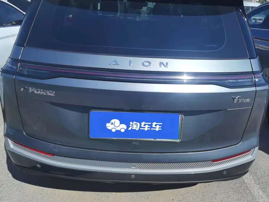Aion Y 2024