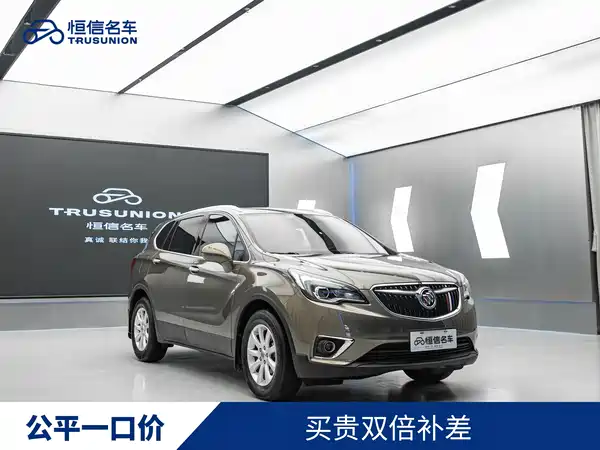 Buick Envision Plus 2019