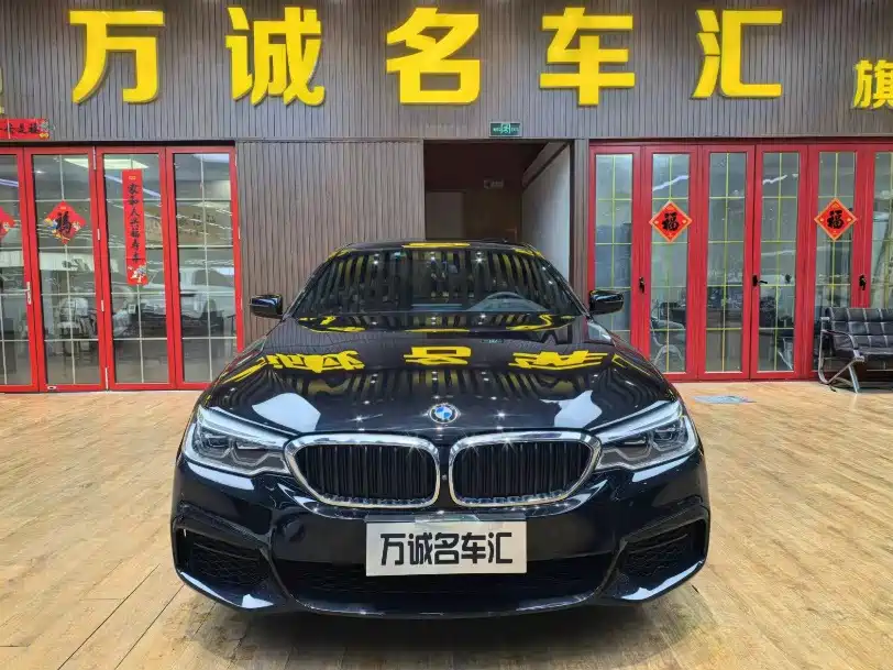BMW 5 Series 2020