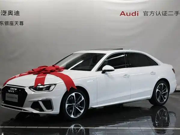 Audi A4L 2024
