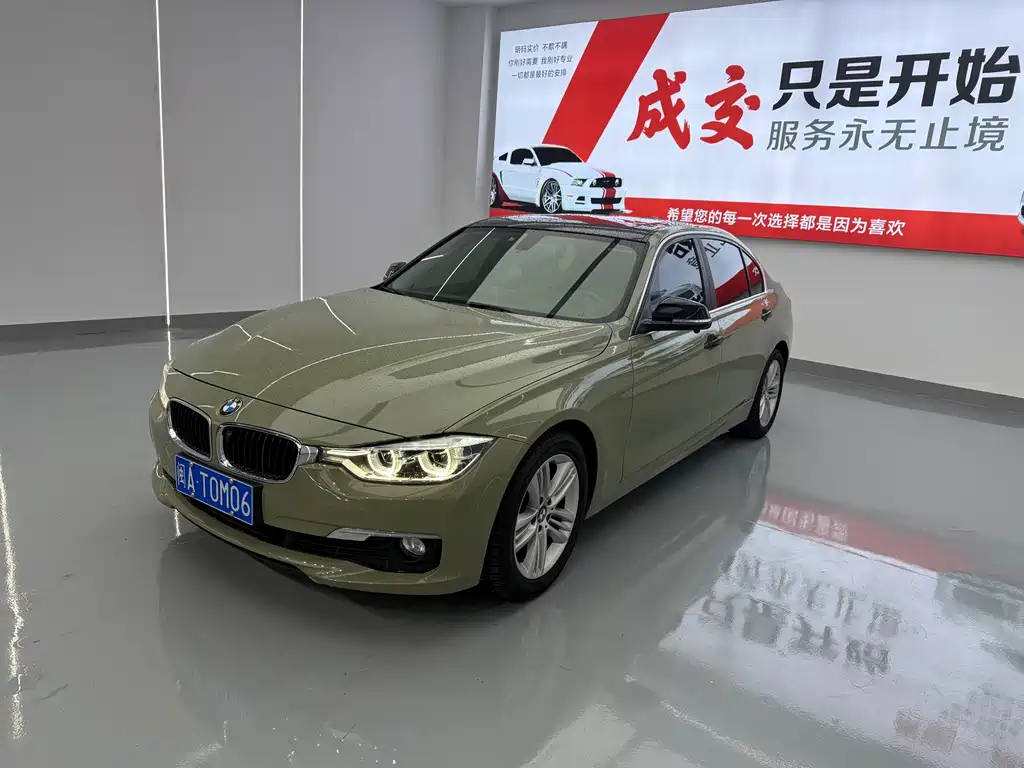 BMW 3 Series 2017