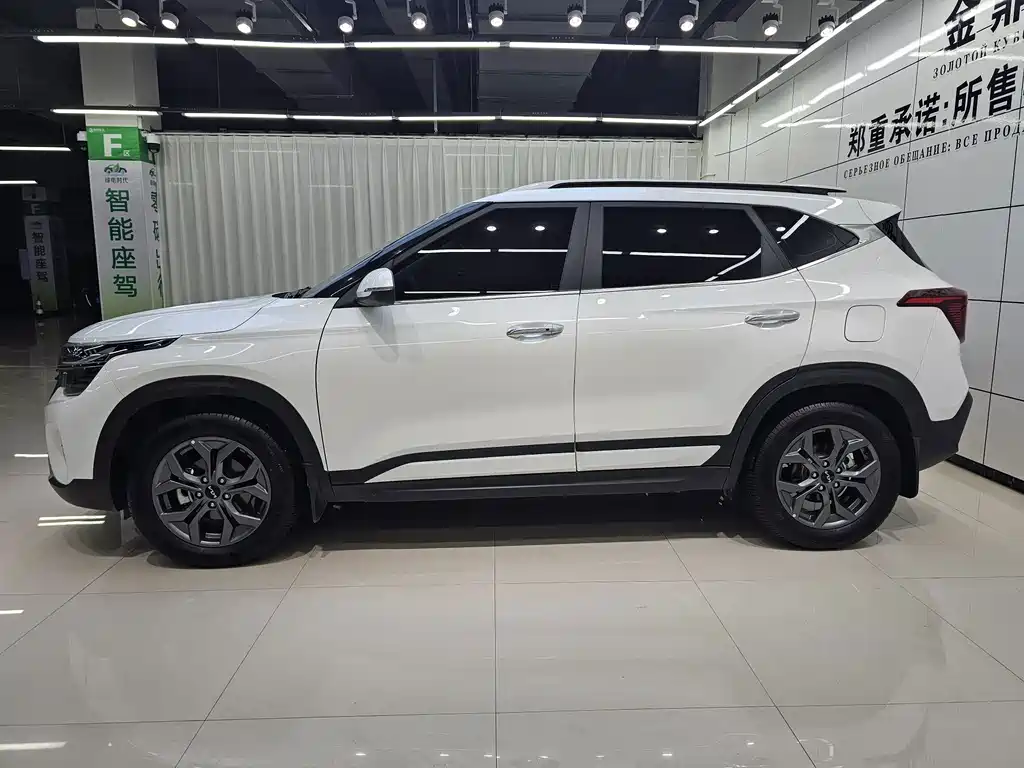 Kia Seltos 2024
