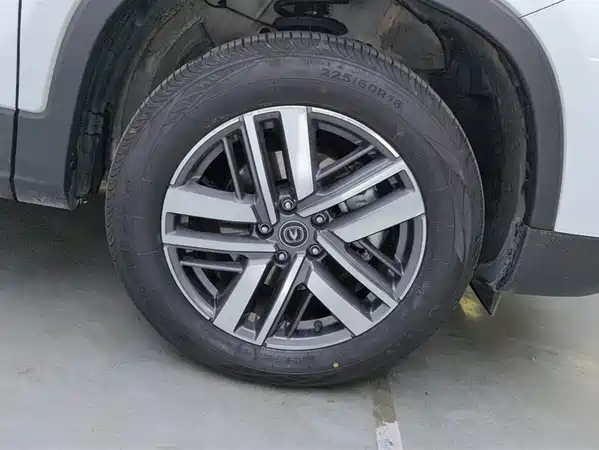 Changan CS75 2024