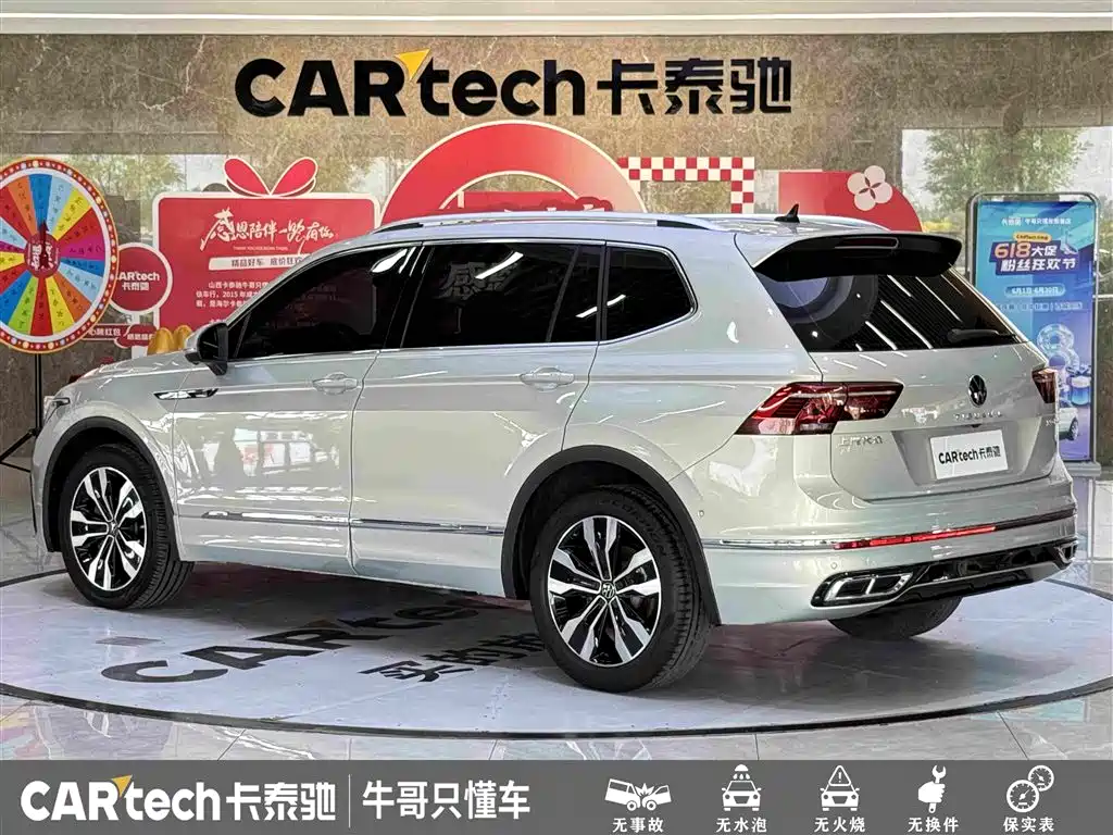 Volkswagen Tiguan L 2021 — фото 6