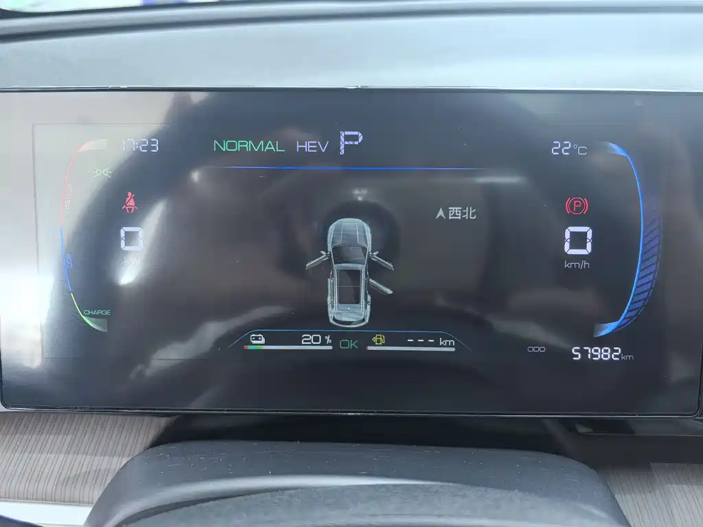 BYD Pro New Energy 2023 — фото 4