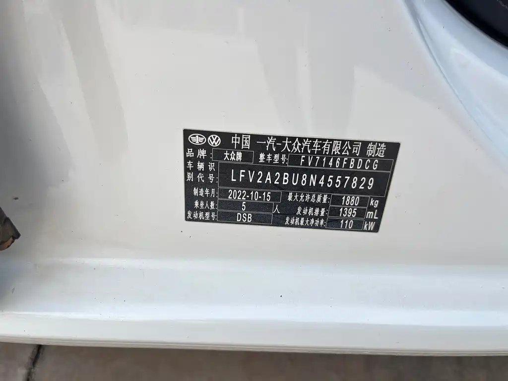 Volkswagen Sagitar 2022