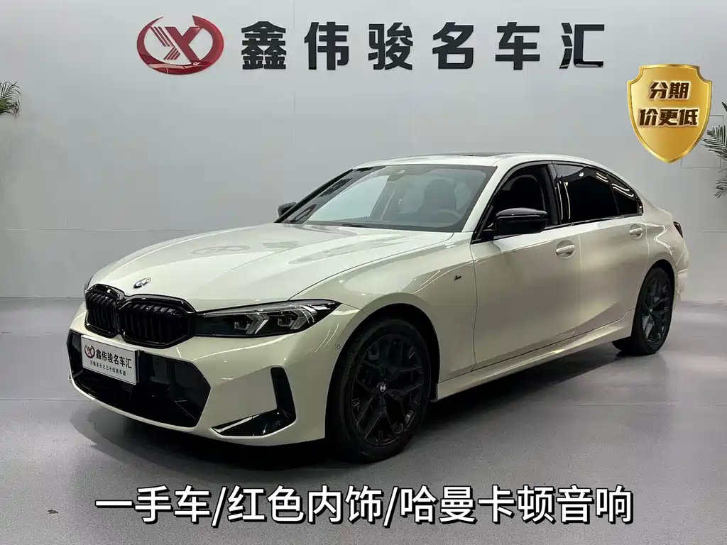 BMW 3 Series 2025