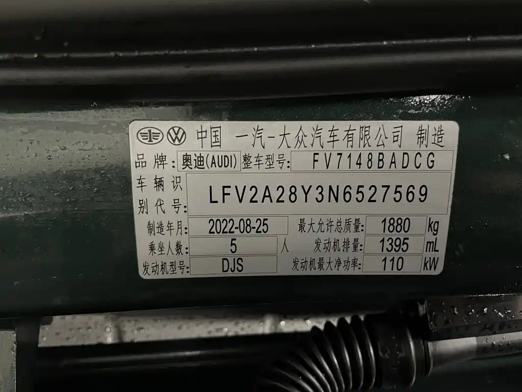 Audi A3 2022