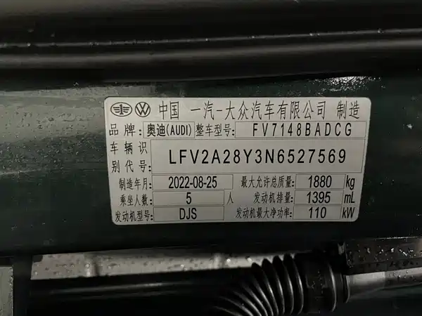 Audi A3 2022