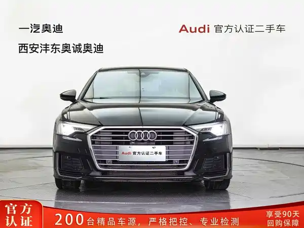 Audi A6L 2022