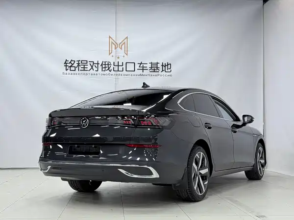 Volkswagen Lamando 2023