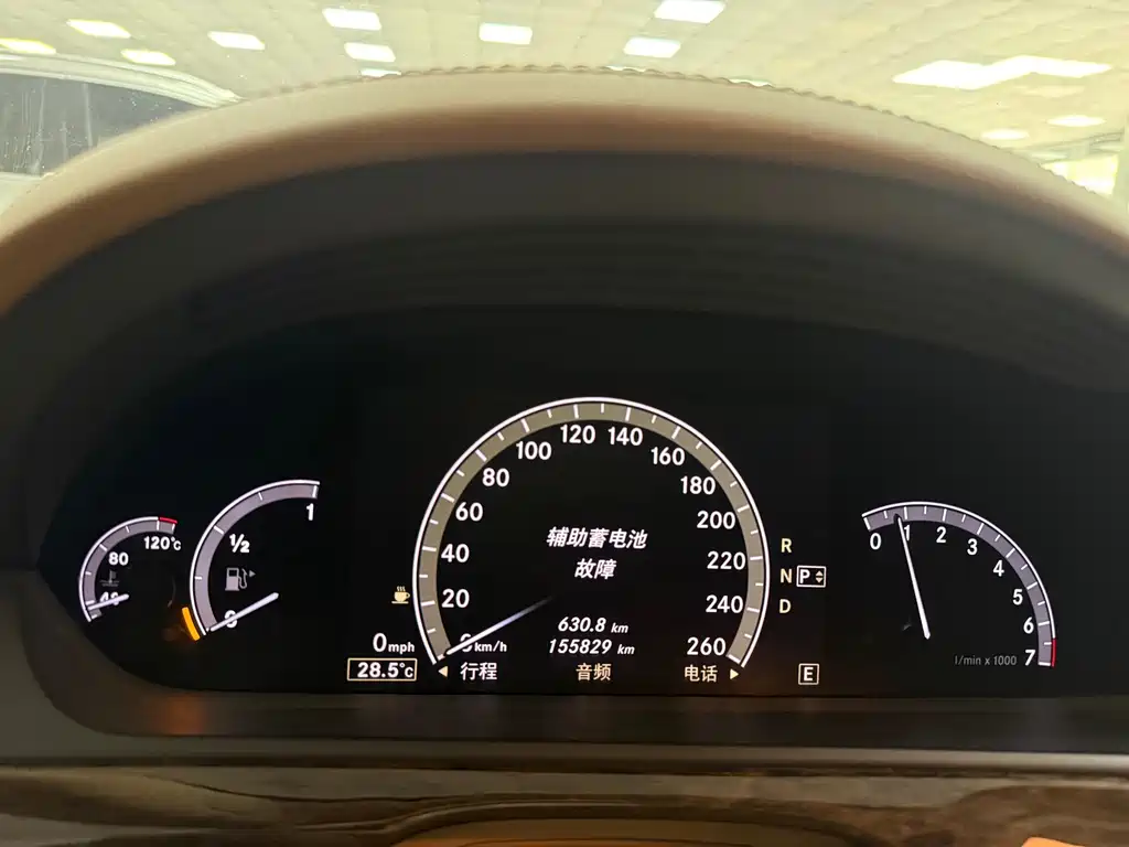 Mercedes-Benz S-Class 2013 — фото 10
