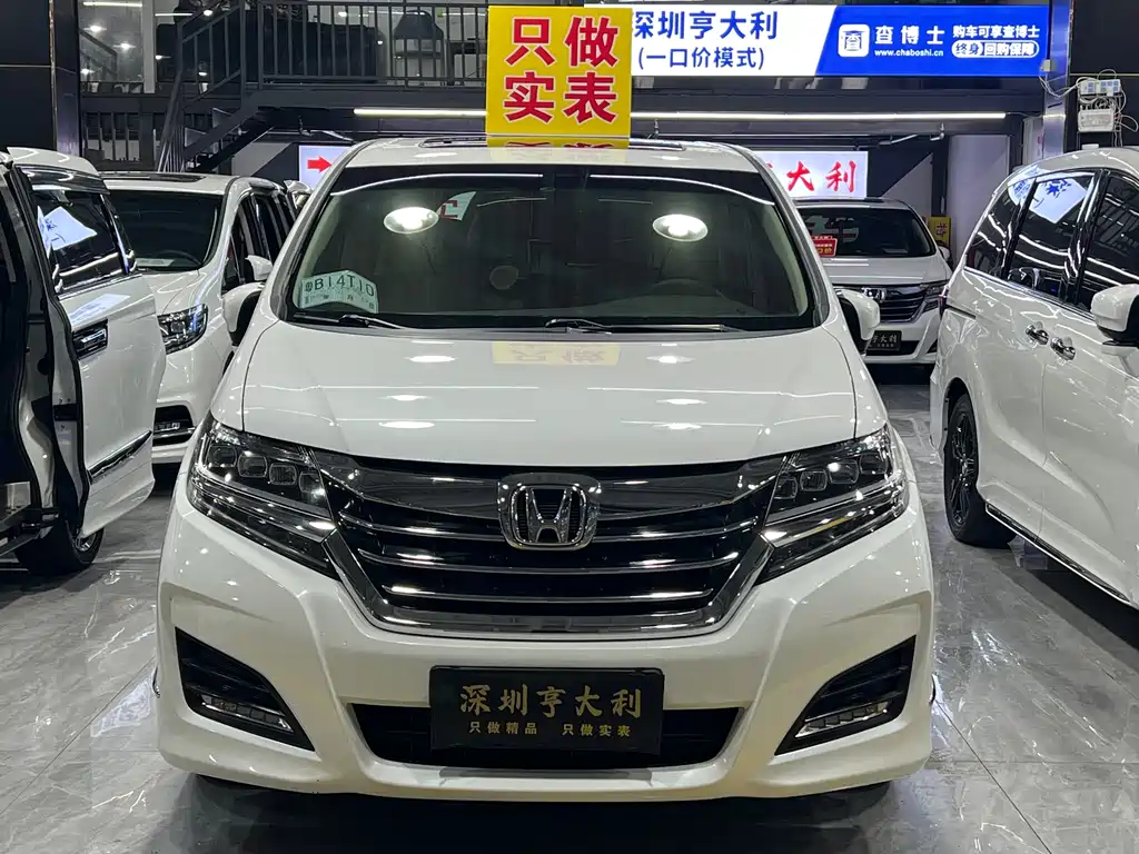 Honda Elysion 2018