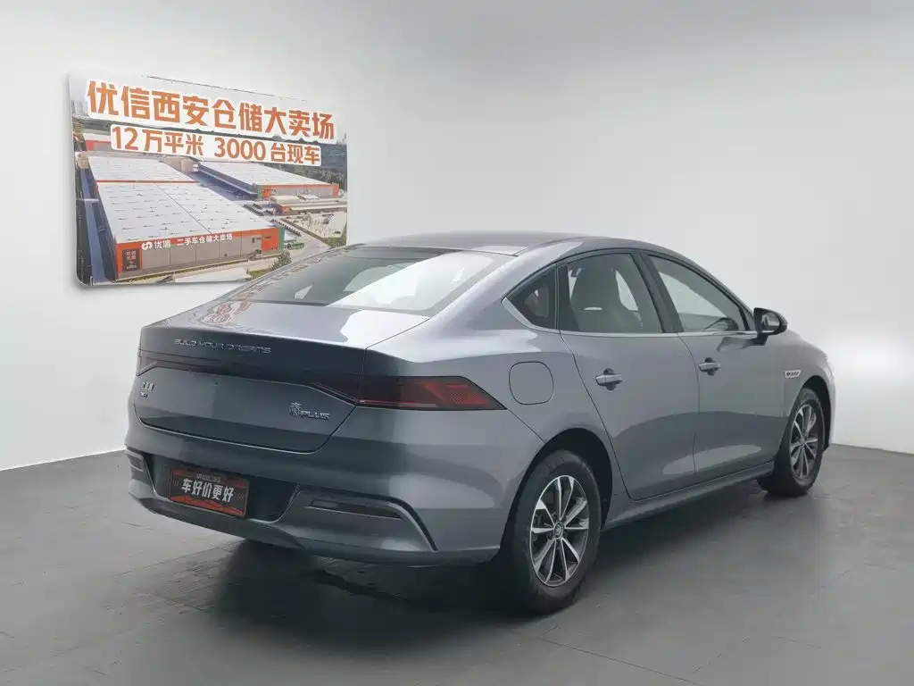 BYD Qin PLUS 2024