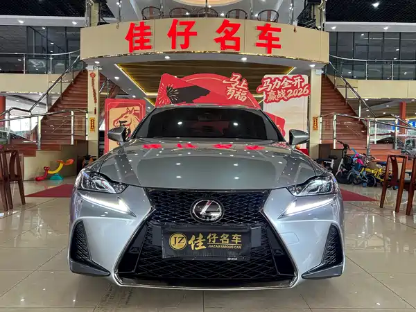 Lexus IS 2017