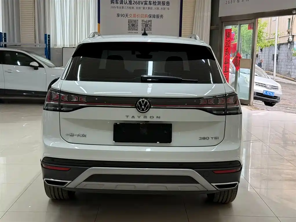 Volkswagen Tayron 2023