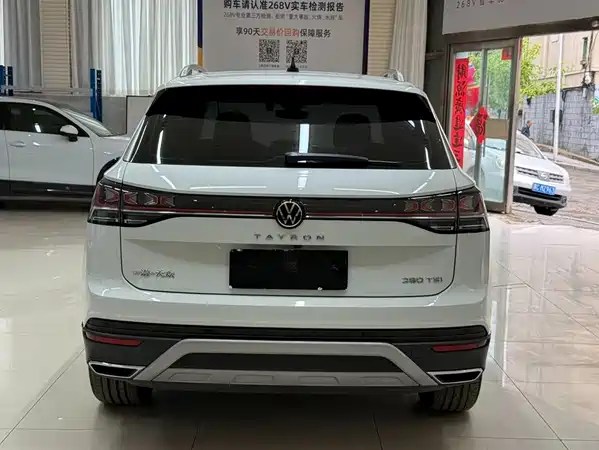 Volkswagen Tayron 2023