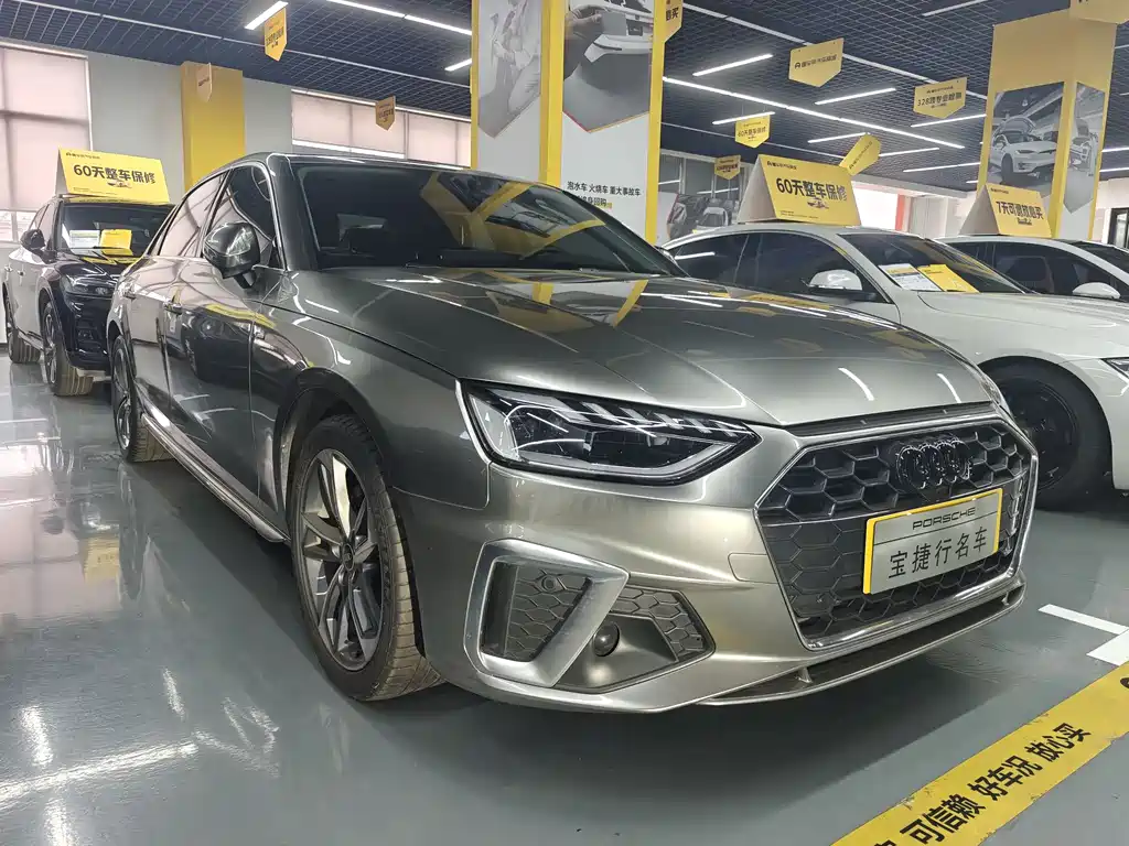 Audi A4L 2023