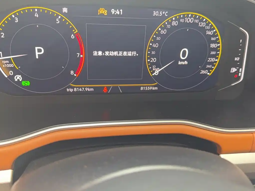Volkswagen Bora 2022
