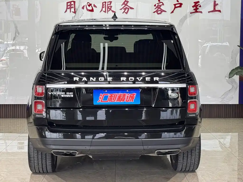 Land Rover Range Rover 2019 — фото 17